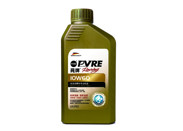 PVRE/莼牌 赛车专用机油